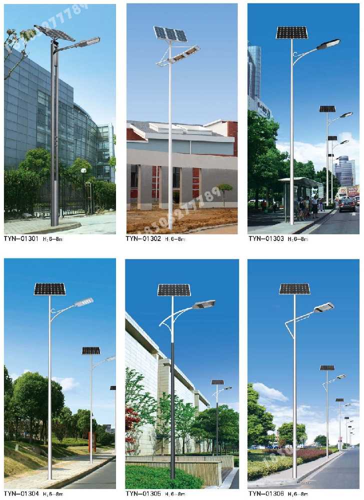 剑河县市政道路太阳能路灯